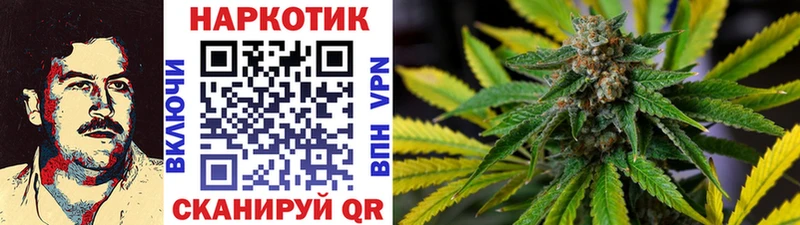 Наркошоп купить Конопля АМФ MDMA МЕФ Гашиш Обнинск