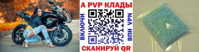 Альфа ПВП СК КРИС  Купить где  Обнинск 
