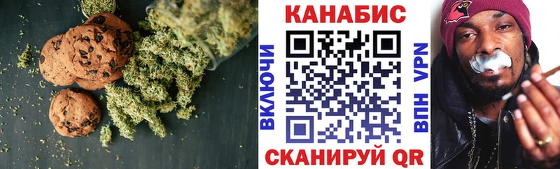Купить закладки  Обнинск  Печенье с ТГК конопля 