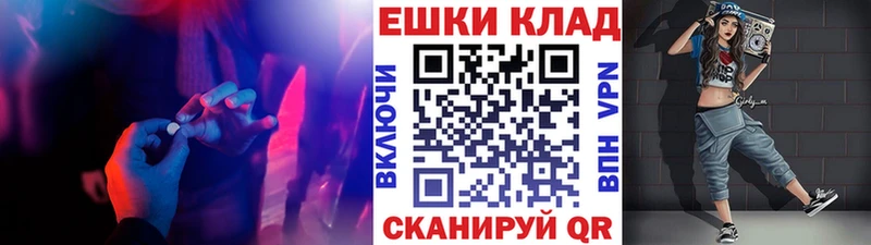 Купить закладки  Обнинск  Ecstasy круглые 