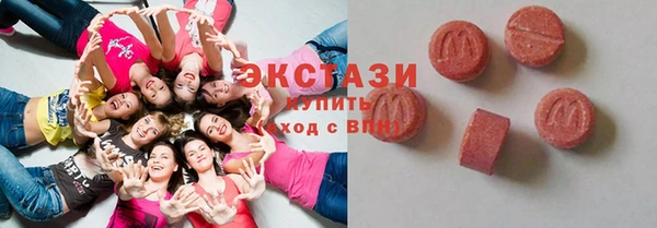 ALPHA-PVP Краснослободск