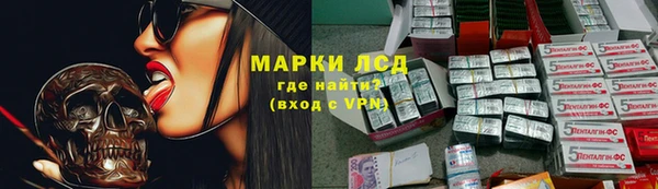 метамфетамин Красноперекопск