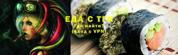 меф Краснотурьинск