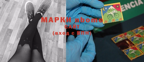 ALPHA-PVP Краснослободск