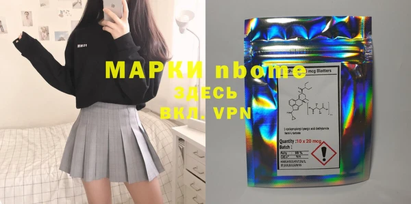 меф Краснотурьинск