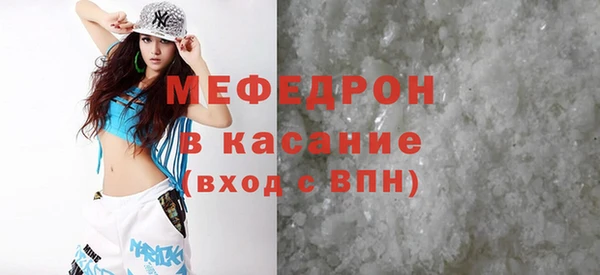 метамфетамин Красноперекопск