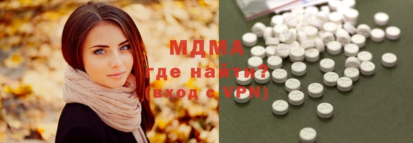 метамфетамин Красноперекопск