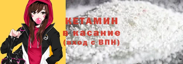 метамфетамин Красноперекопск