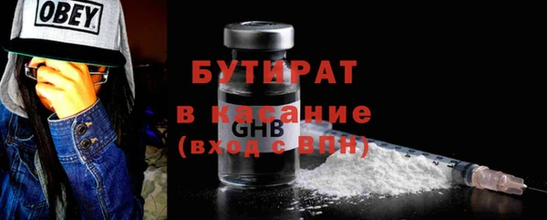 метамфетамин Красноперекопск