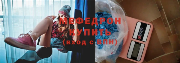 ALPHA-PVP Краснослободск