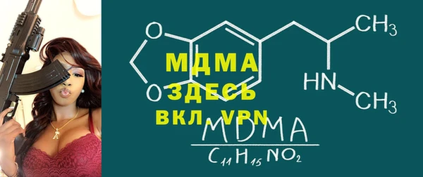 метамфетамин Красноперекопск