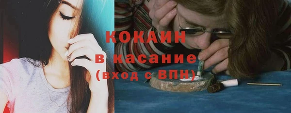 метамфетамин Красноперекопск