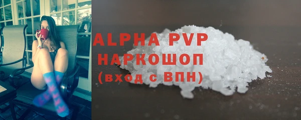 метамфетамин Красноперекопск