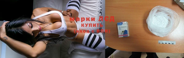 метамфетамин Красноперекопск