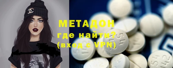 ALPHA-PVP Краснослободск