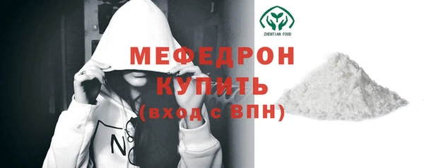 меф Краснотурьинск