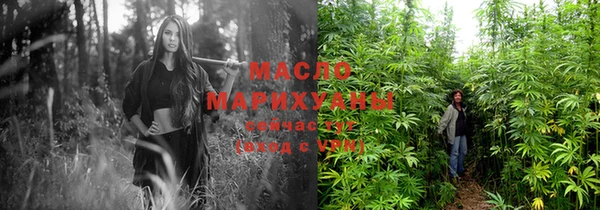 метамфетамин Красноперекопск