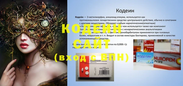 метамфетамин Красноперекопск