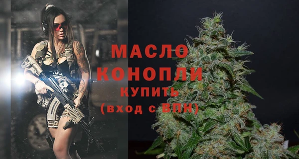 ALPHA-PVP Краснослободск