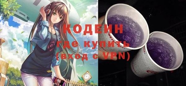 ALPHA-PVP Краснослободск