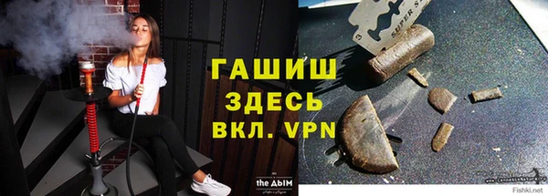 ALPHA-PVP Краснослободск