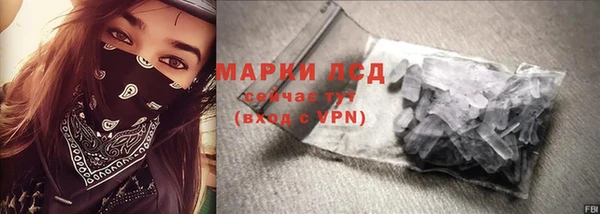 ALPHA-PVP Краснослободск
