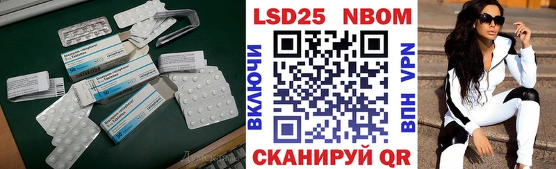 Купить закладки  Обнинск  ЛСД экстази ecstasy 