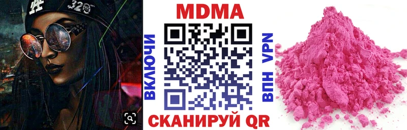 МДМА молли  Купить закладки  Обнинск 