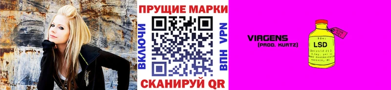 Купить закладки  Обнинск  Наркотические марки 1,8мг 