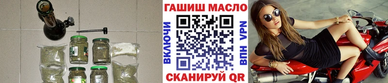 Купить закладки Обнинск ТГК Wax